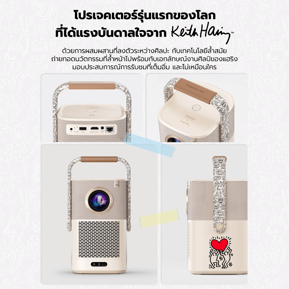 โปรเจคเตอร์ YABER T2 X KEITH สีครีม มีแบตเตอรี่ในตัว ความสว่าง 450 ANSI LUMENS